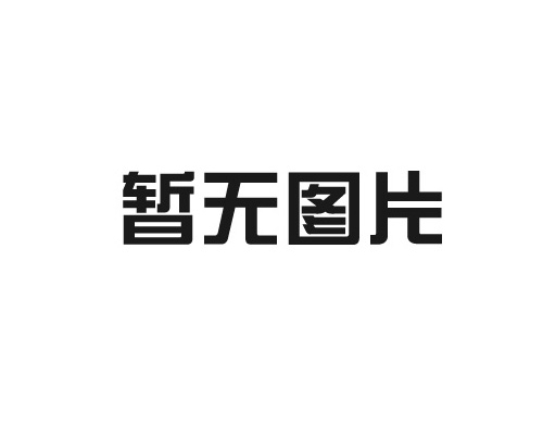 自封袋的质量如何？如何判断